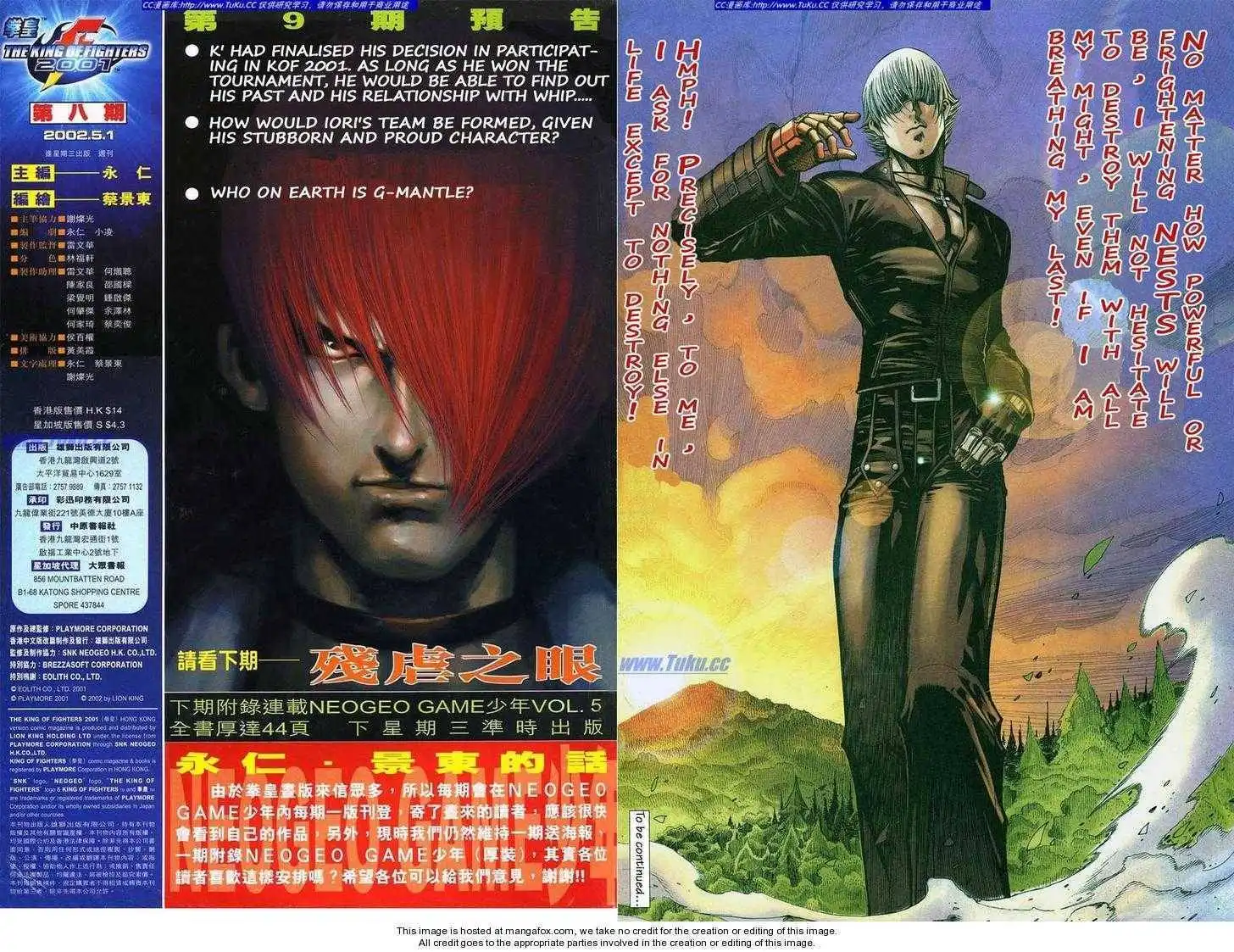 King of Fighters Chapter 8 18